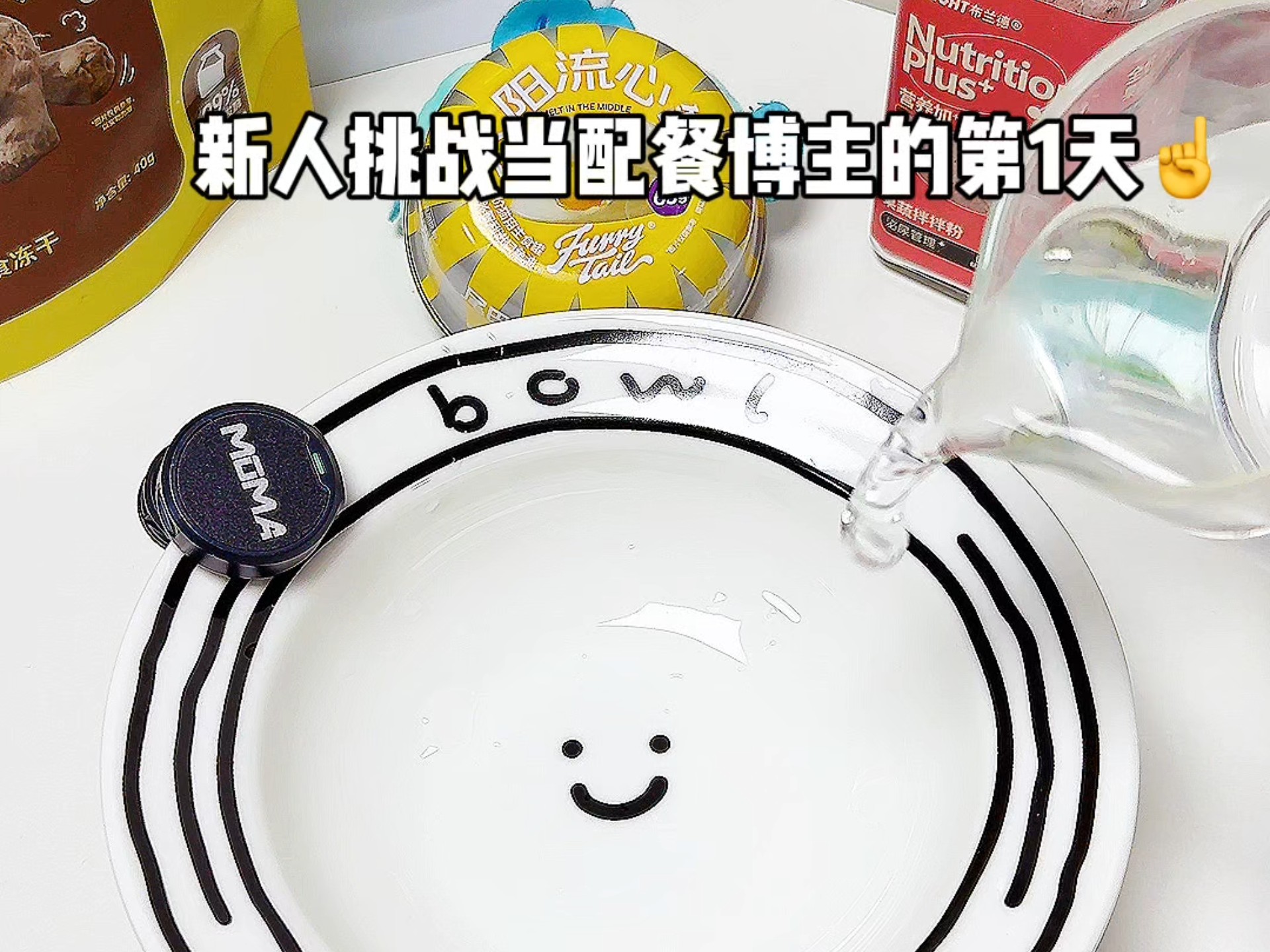 新人挑战当配餐博主第1️⃣天L，LLLLLLLLLLLLLLLLLLLLLLLLLL