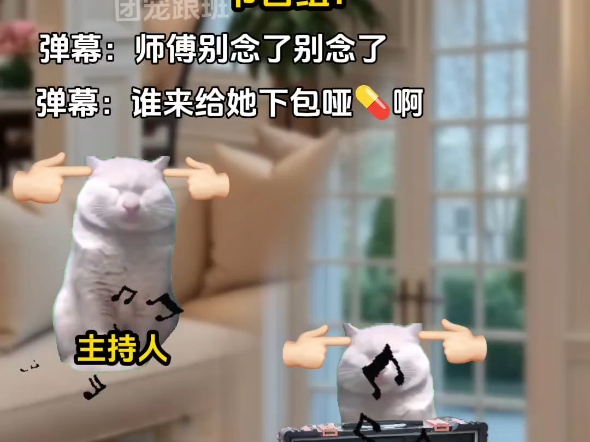 恶毒女配是我闺蜜《团宠跟班》14