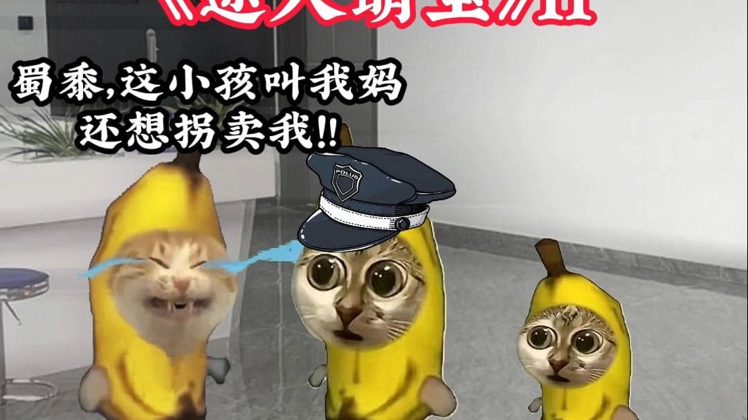 迷人萌宝11