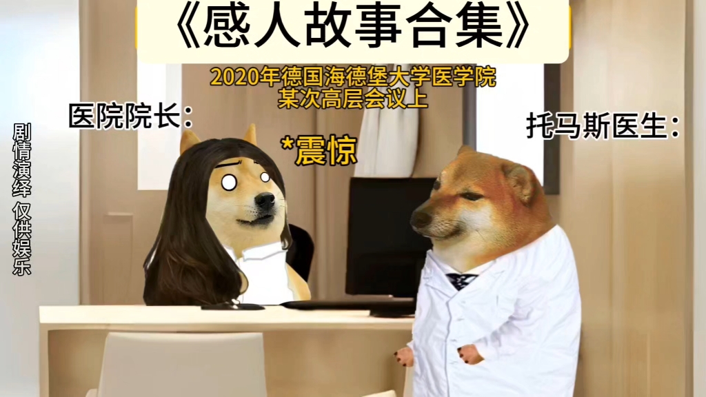 温馨提示：接下来的15分钟，请备好纸巾