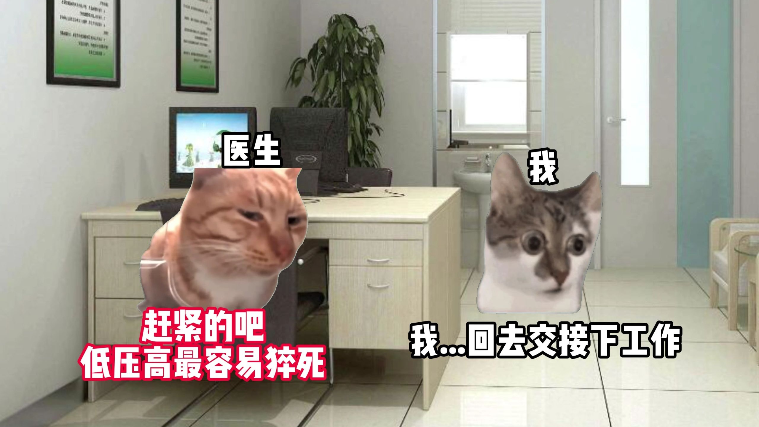 最终话我要离开这个行业EP.05-我们的疼痛【10年游戏策划亲身