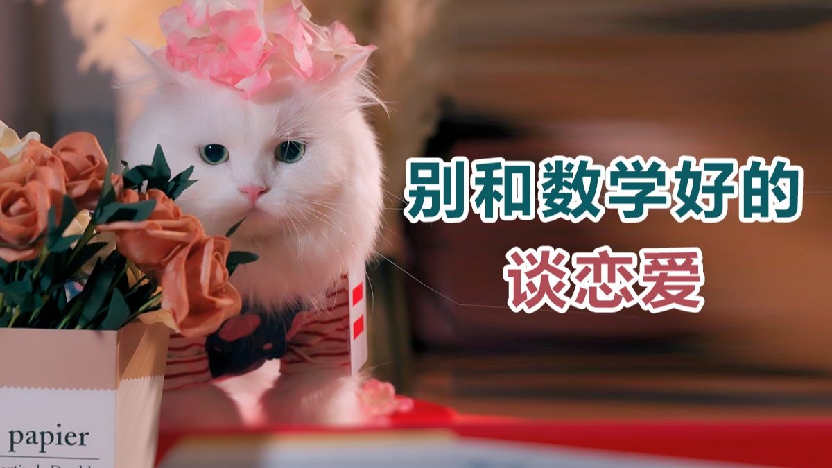 他利用课代表身份，让女生当3儿…