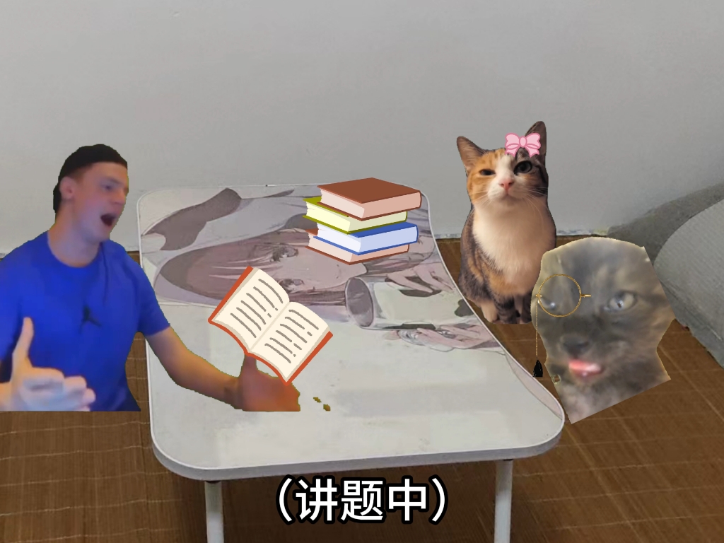 零分的故事第八十六集