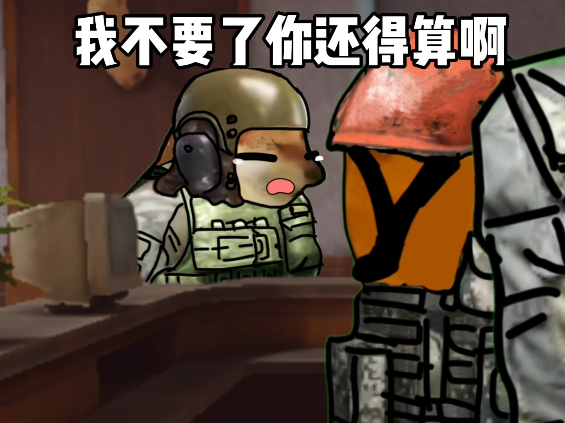 计算机又不会骗人