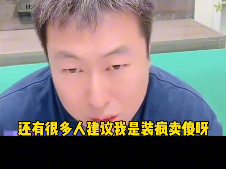 猫咖大哥心疼的头发都有些白了。最新回应了一些事