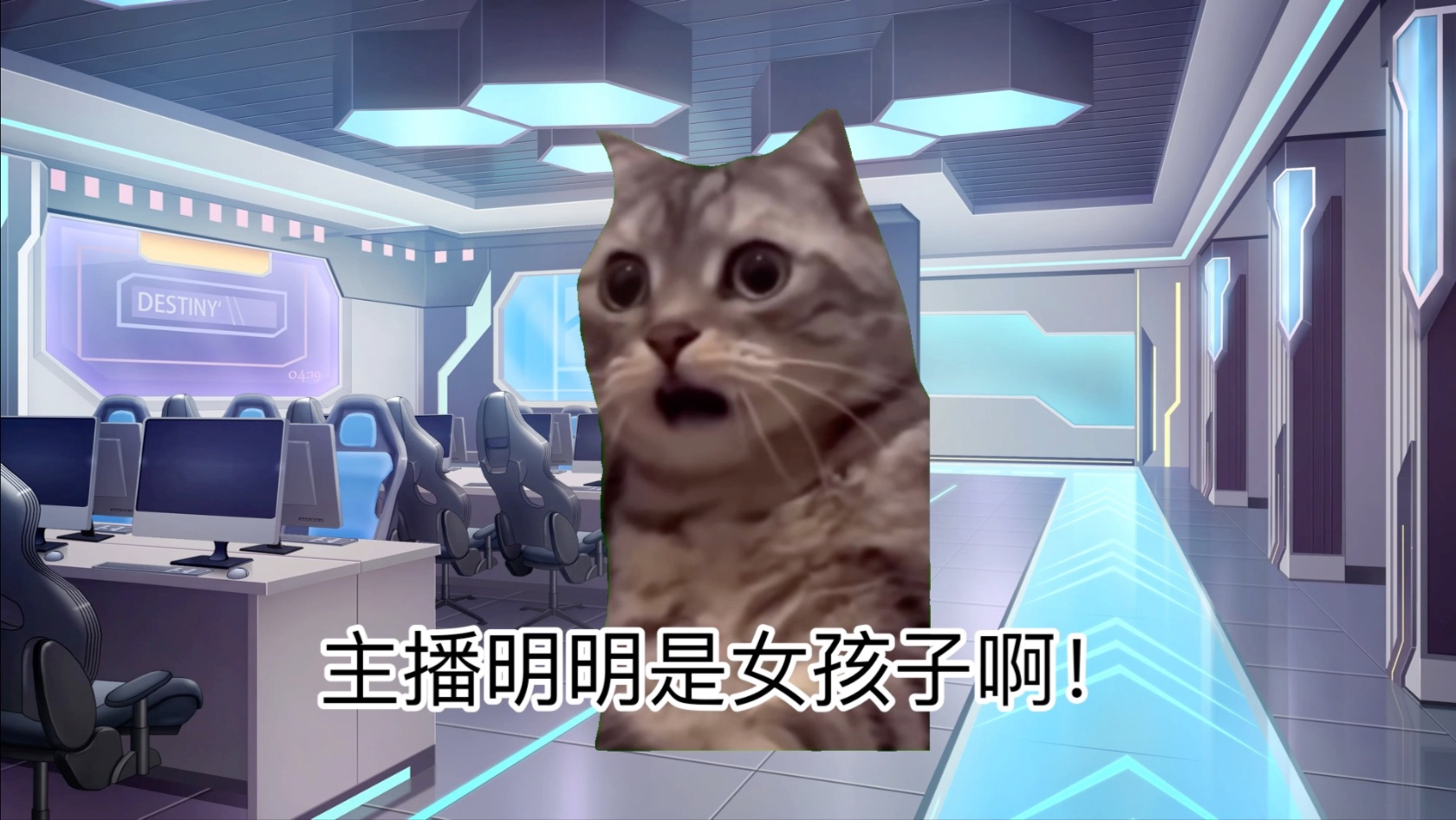 关于一个底边up被中伤成男娘这件事