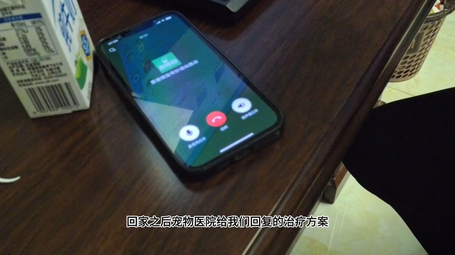 小狗的伤情结果很不好，出生两个来月就瘫痪了，比我惨，我至少熬到