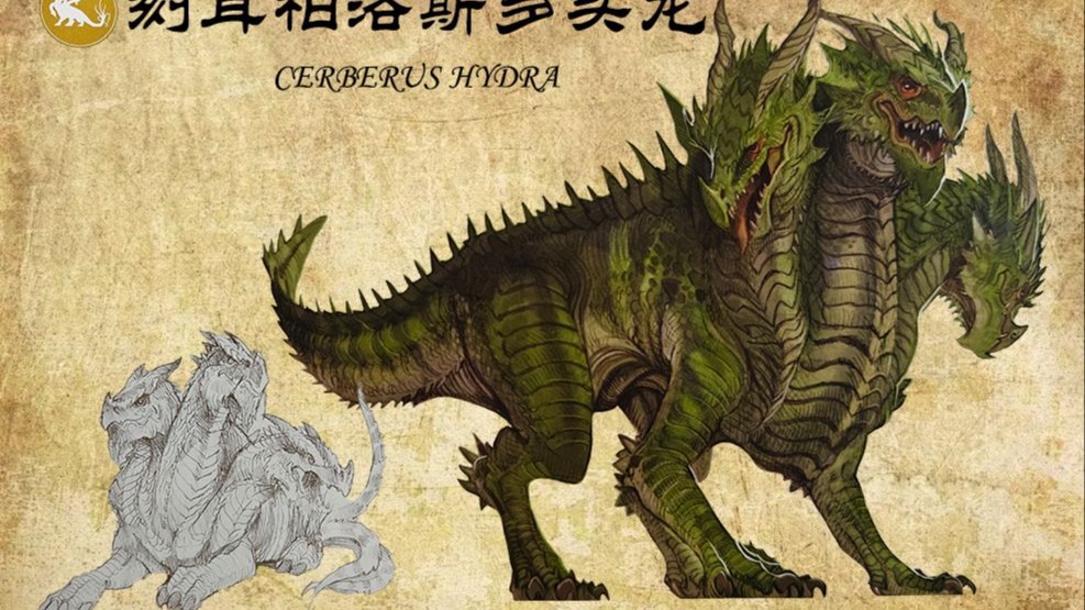 《地球龙族图鉴》——多头龙科