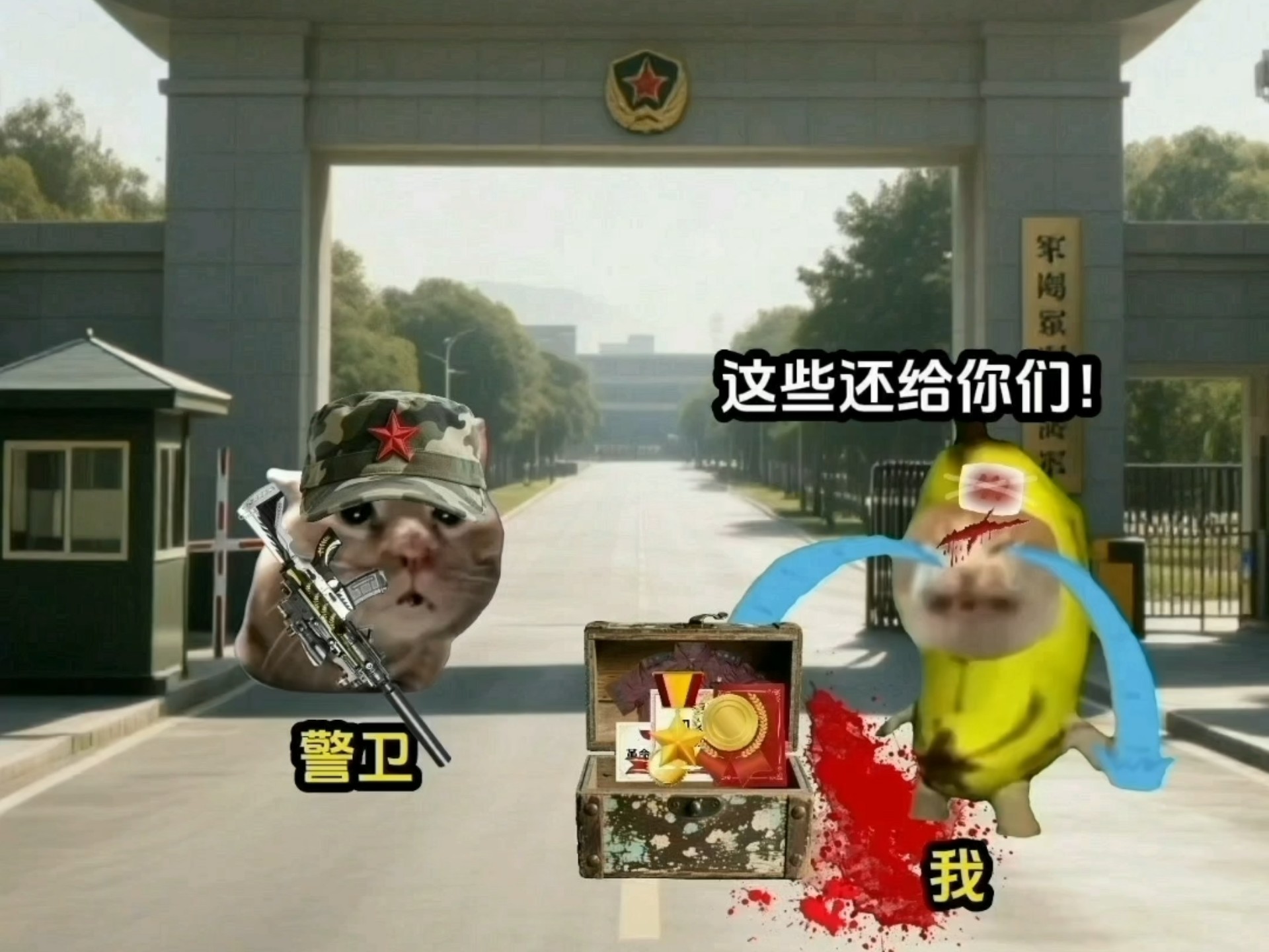 【瓜瓜被抢】第8集