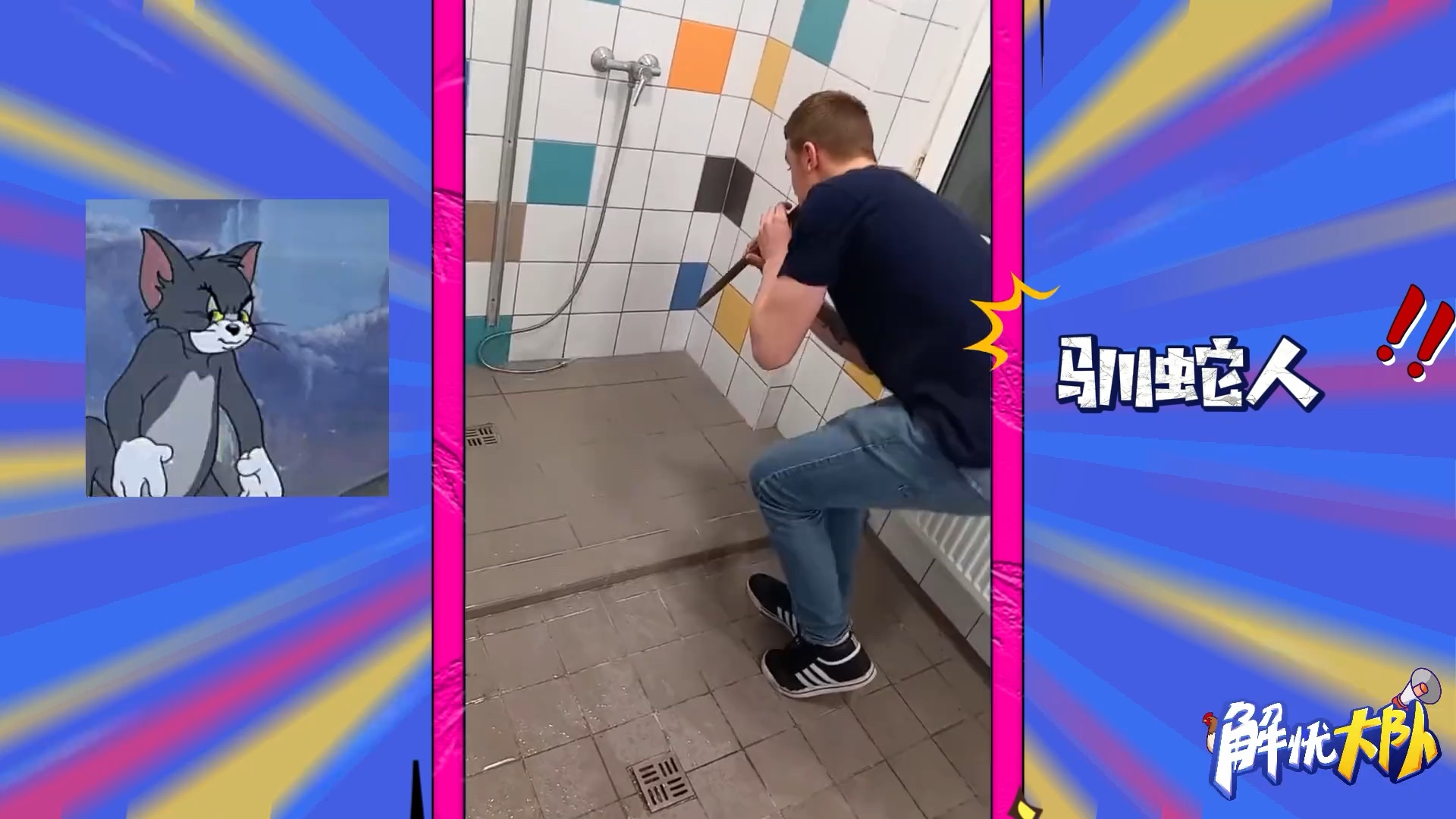 人类一旦吃太饱，就会容易瞎胡搞