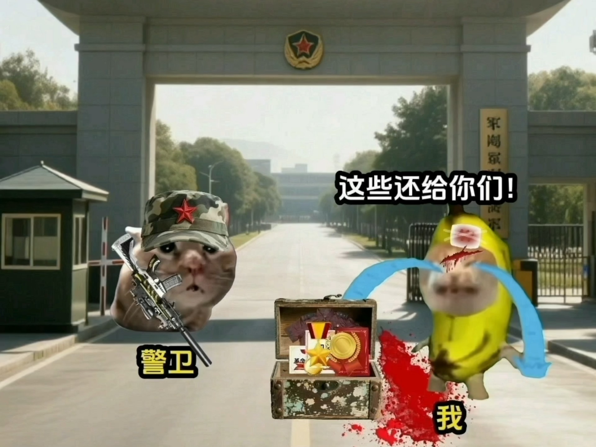 【瓜瓜被抢】第7集