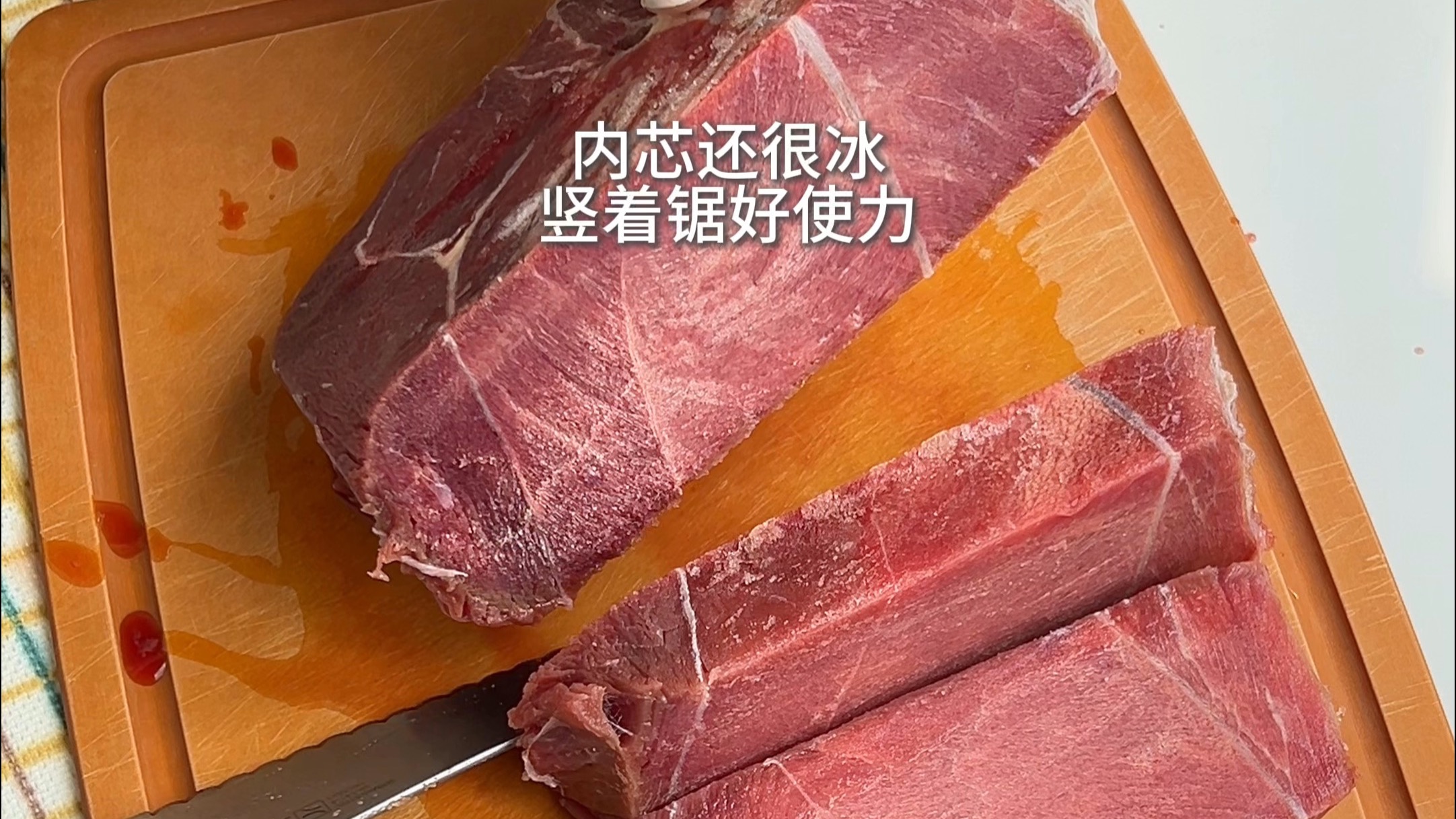 Vlo.519 没什么了 10cm厚切牛霖饭