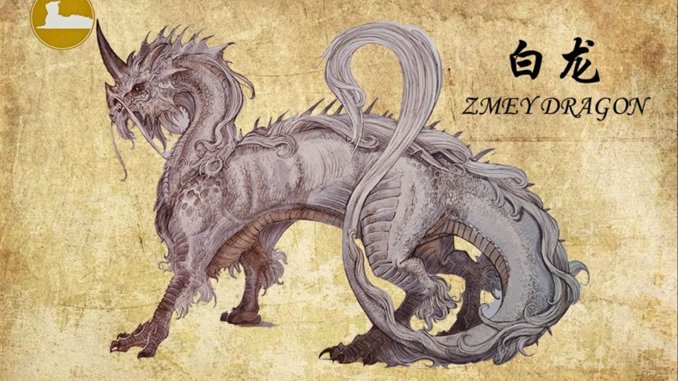 《地球龙族图鉴》——北极龙科