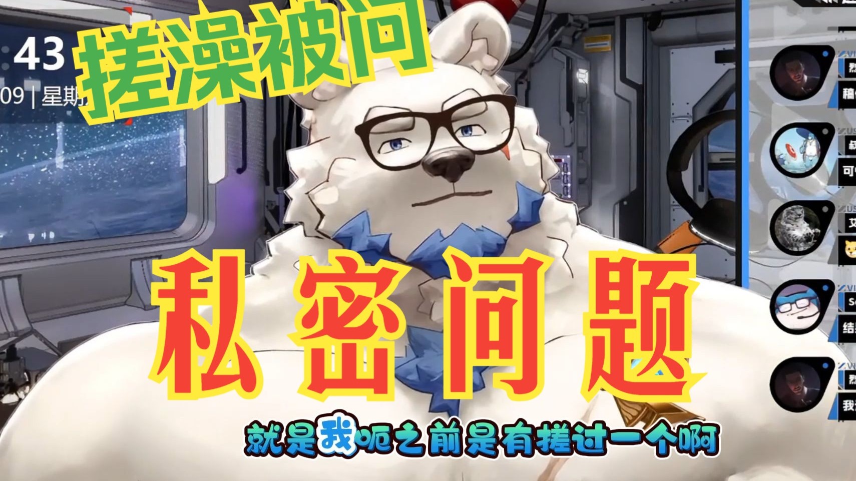 搓澡大叔竟这般