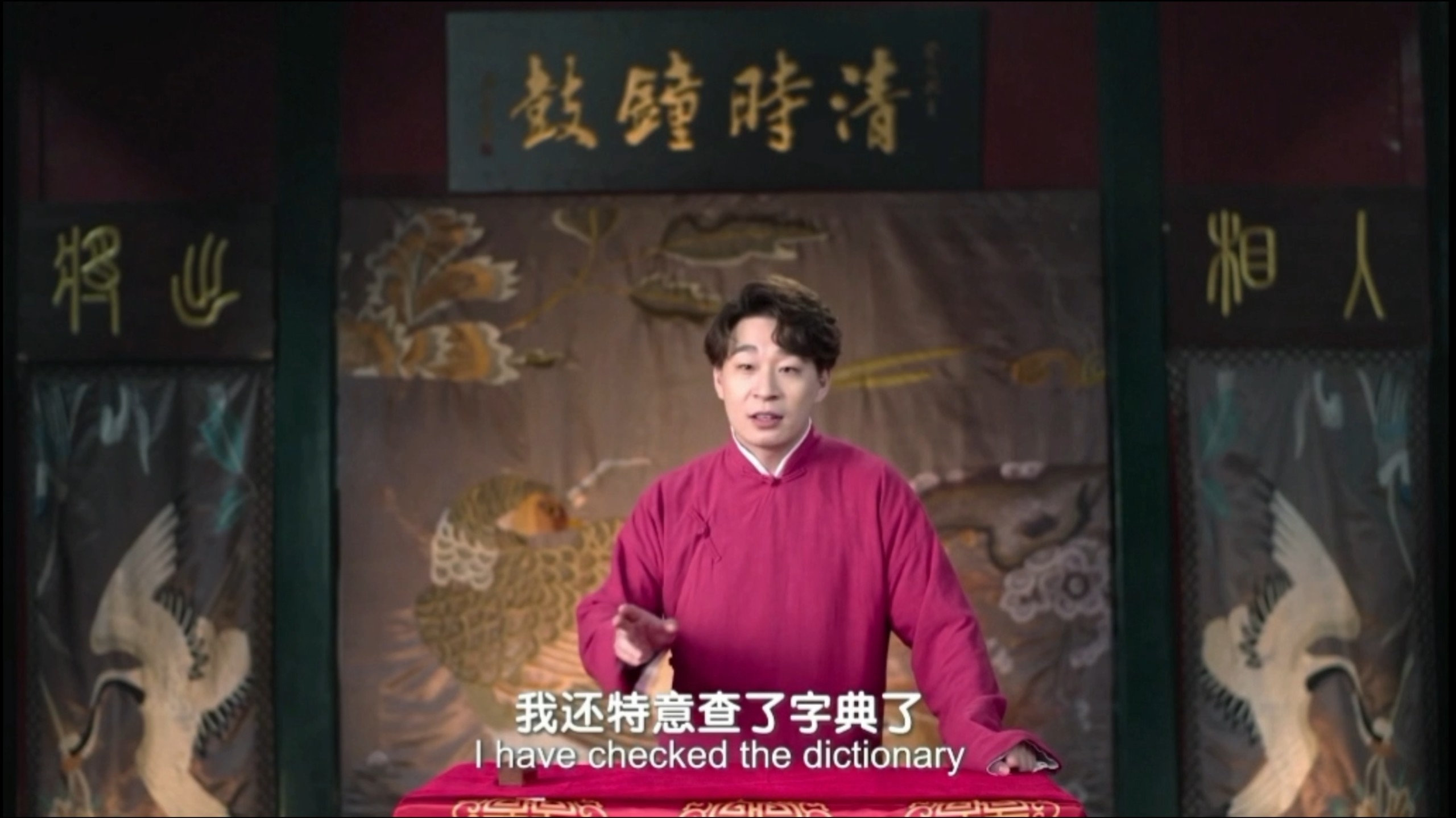 BRTV《隐秘的朋友》小剧场-松天硕