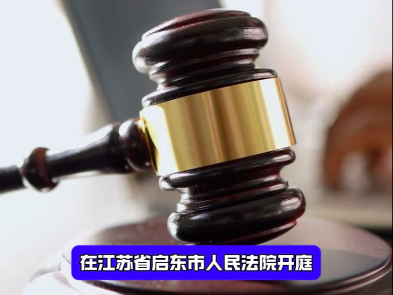 江浙沪猫贩子在启东被判刑