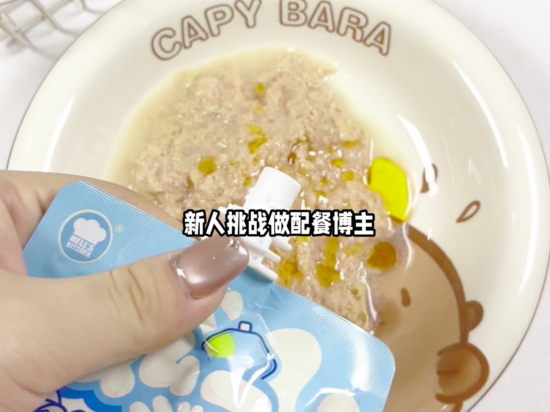 新人挑战做配餐博主