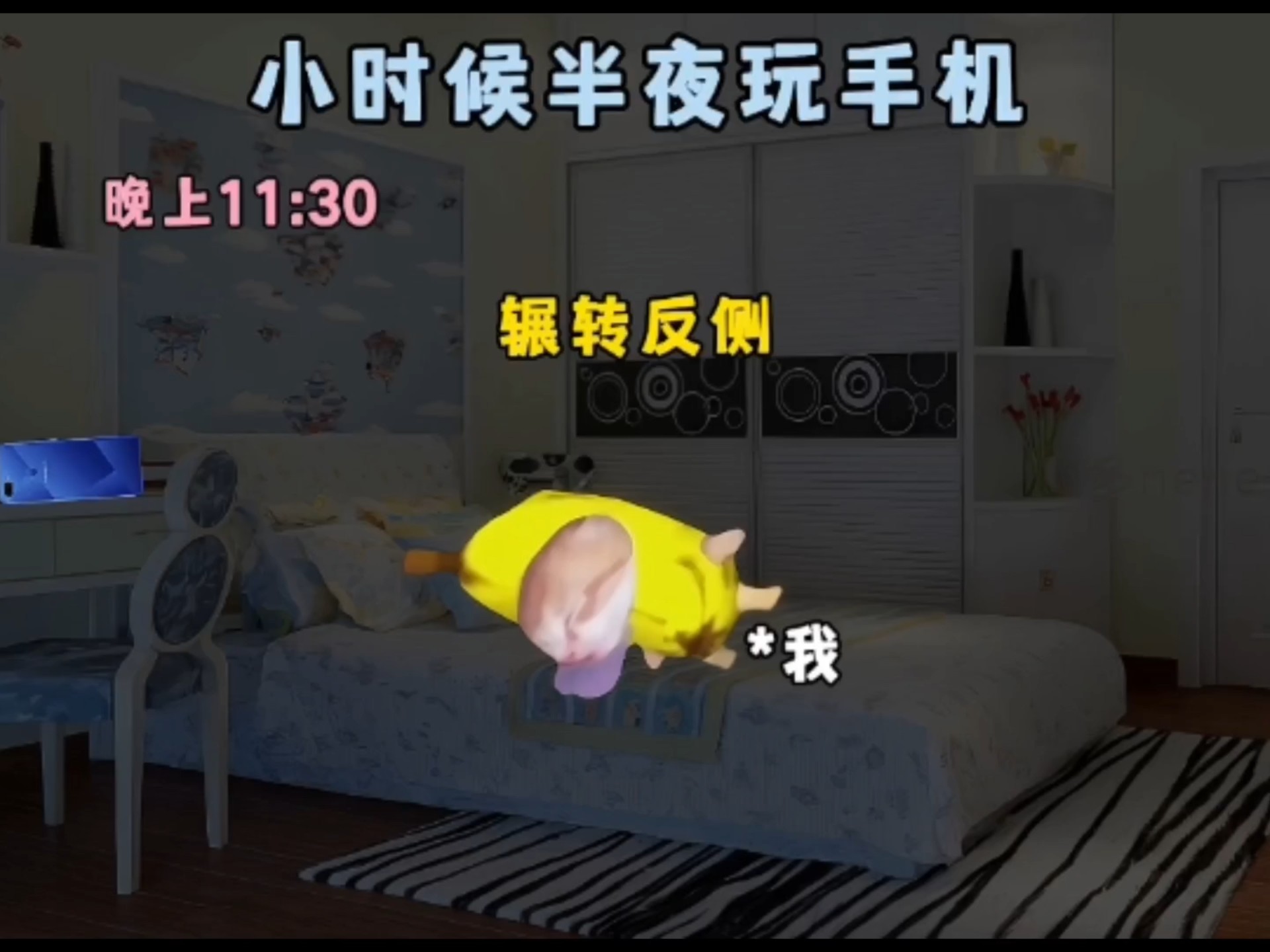 你们的没叫滚来更新了~