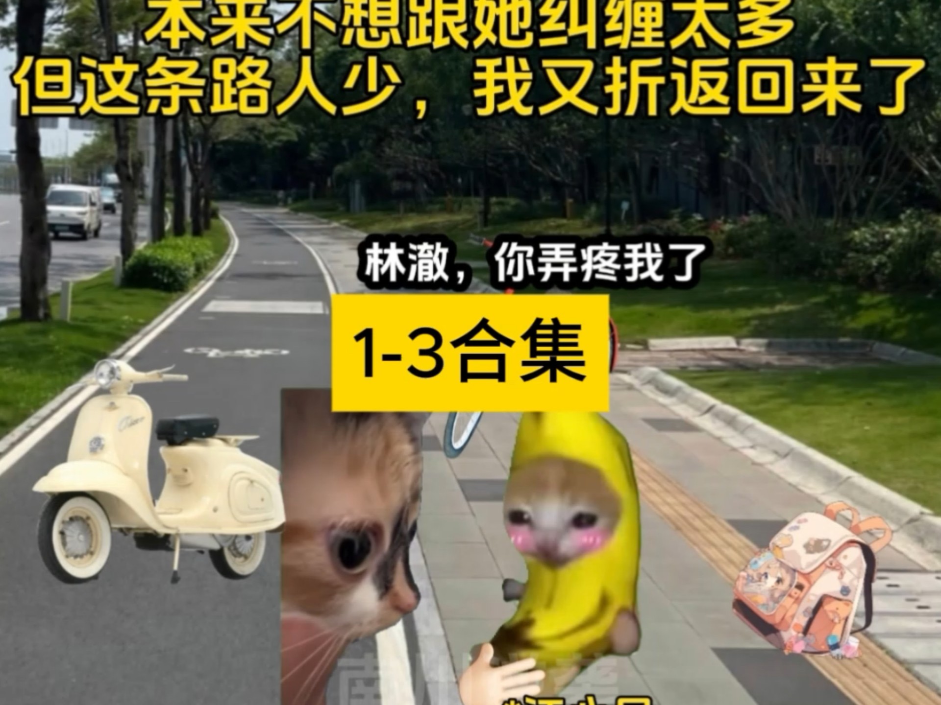 南川逆袭大合集