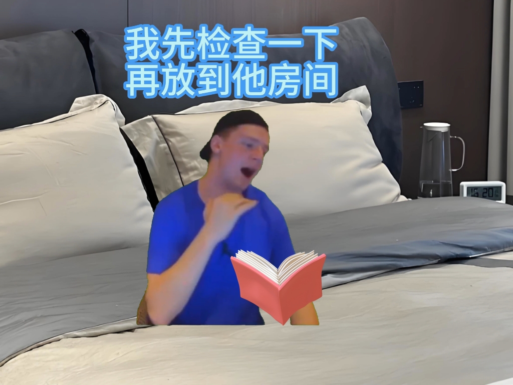 零分的故事第八十五集