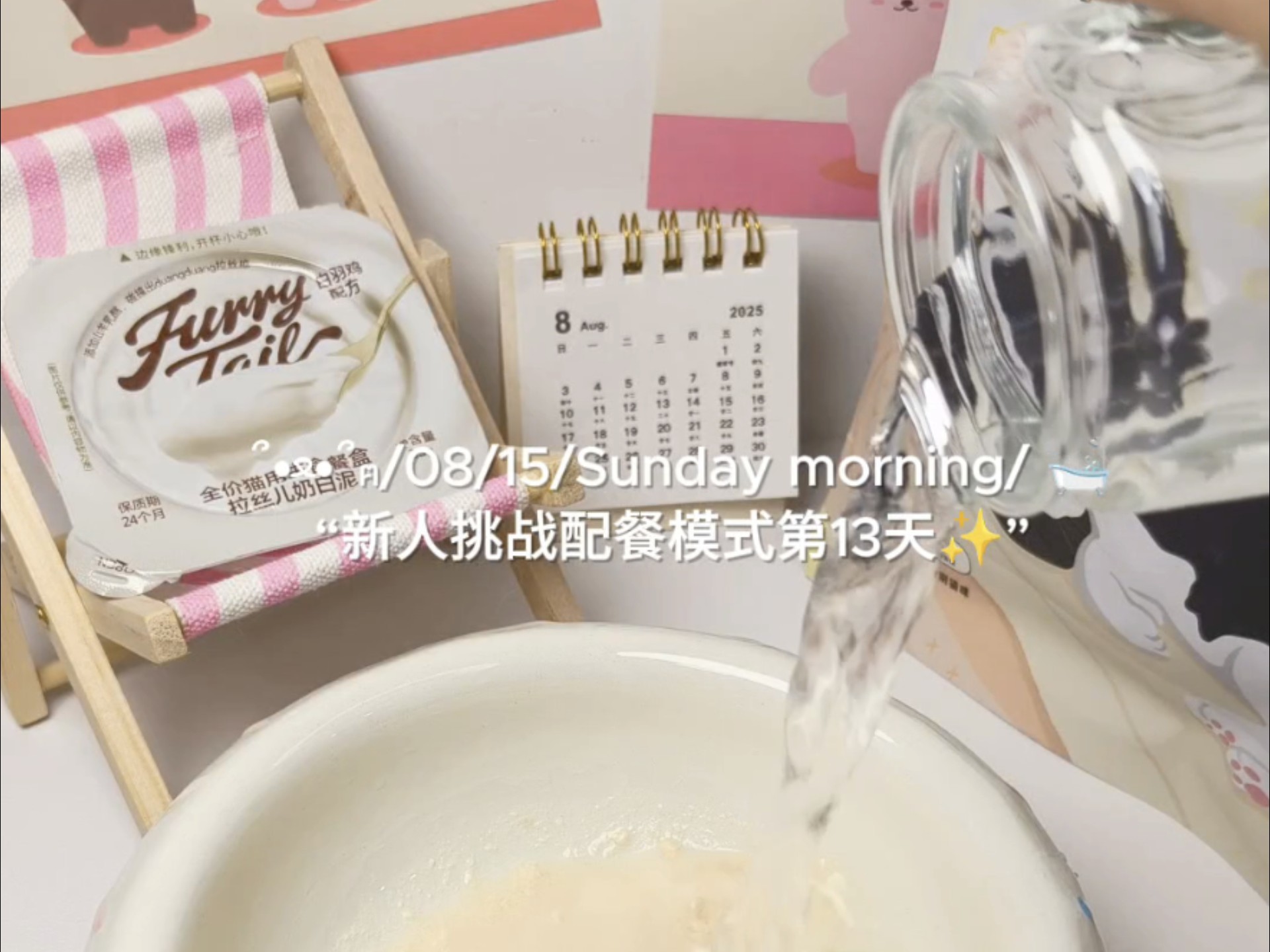 新人挑战当配餐博主第12天！差点都忘记更新了～