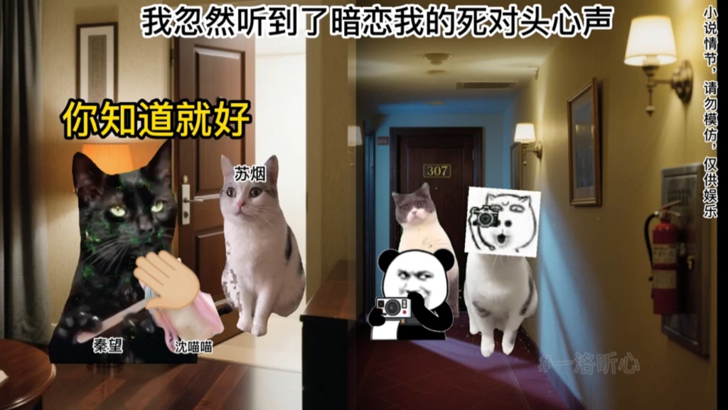 【一洛听心】1-4集合集