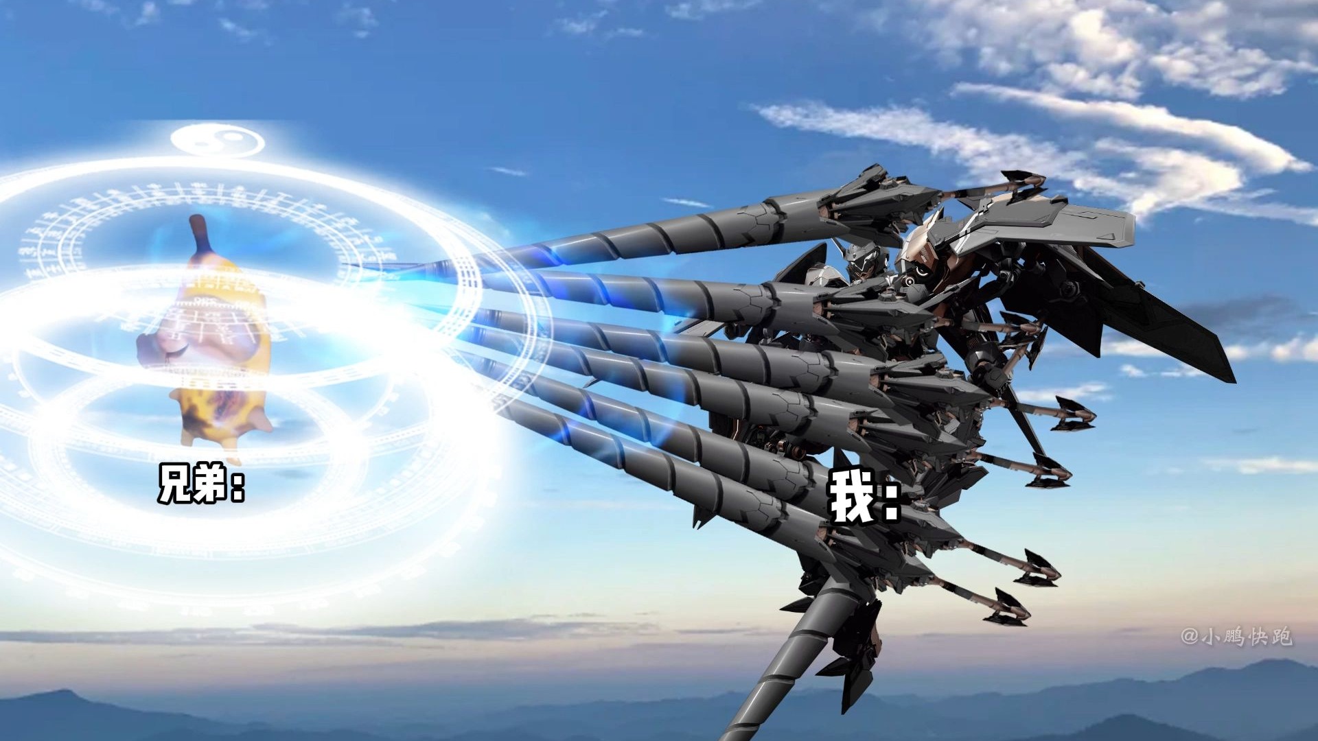 当你有一个会召唤机甲的兄弟9