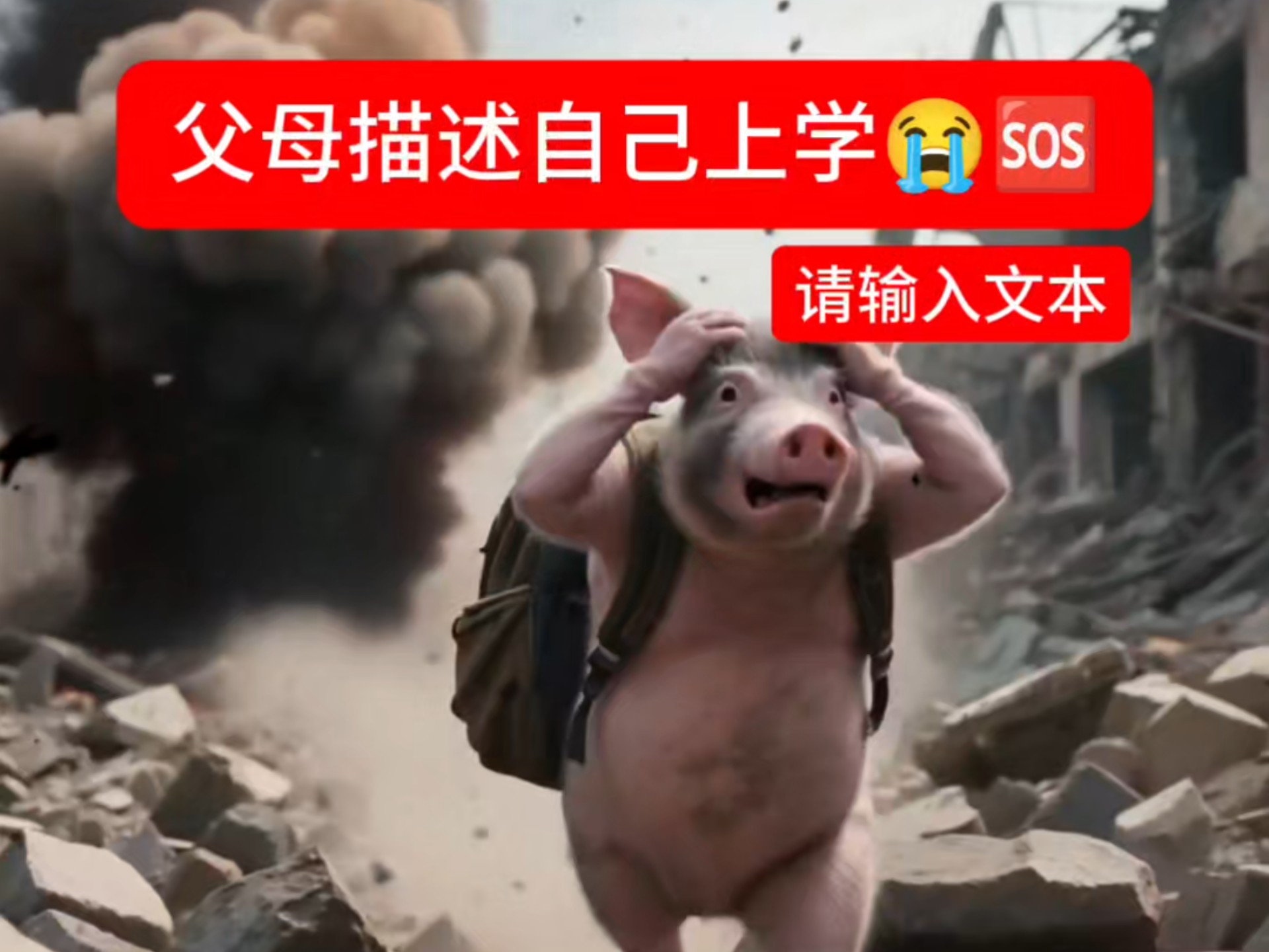 嗯对，就是继续阴吧