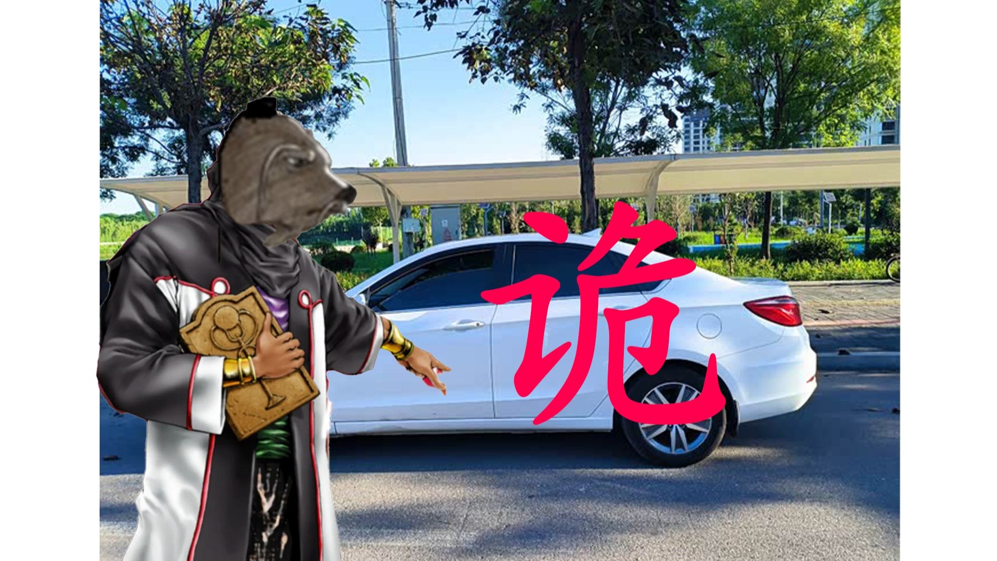 【日语重置版】李成梁9 ぐるとなる（狼狈为奸）