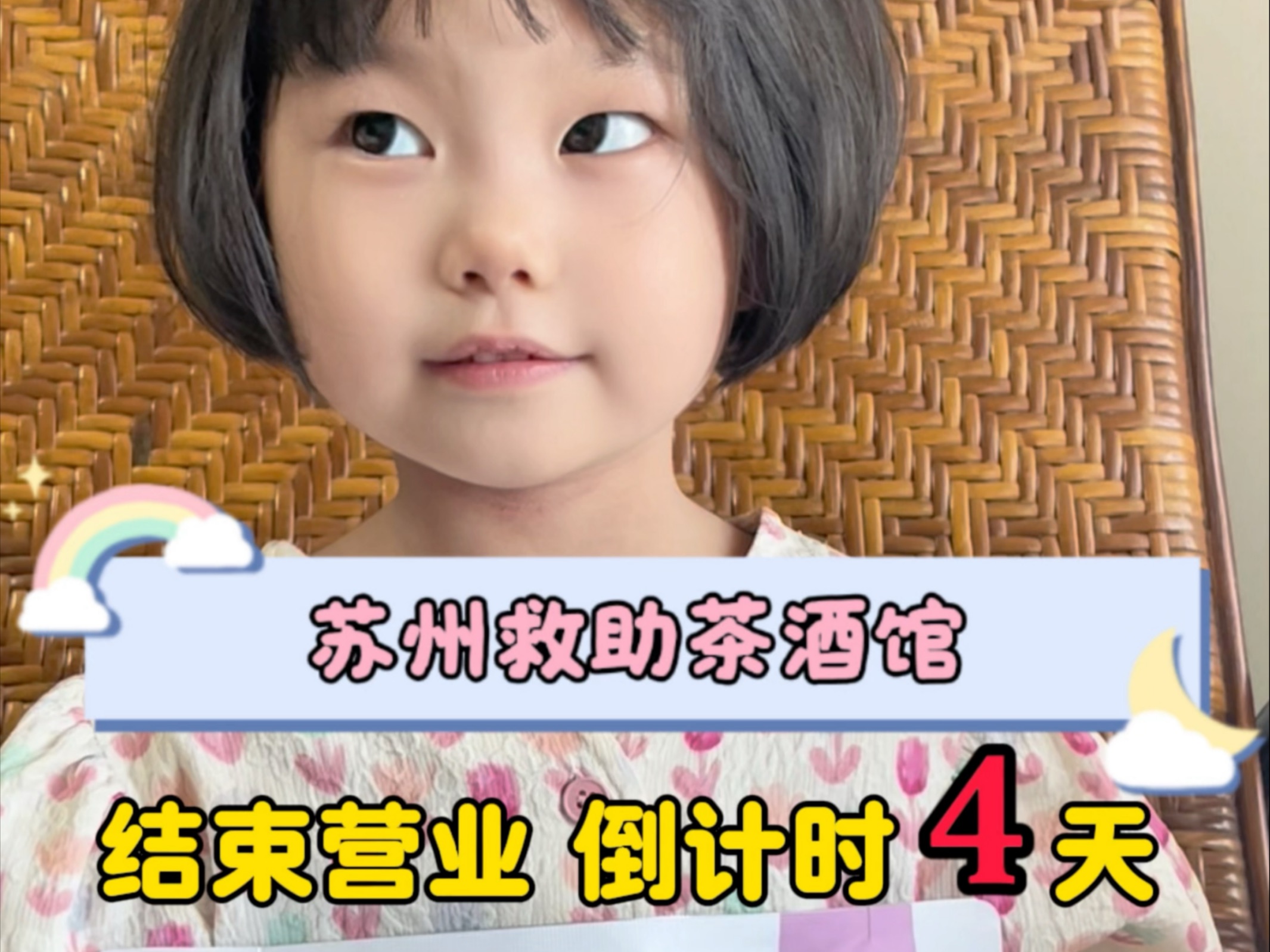 十月再见#领养代替购买 #苏州#山猫总监 #山猫总监烘焙粮 #猫