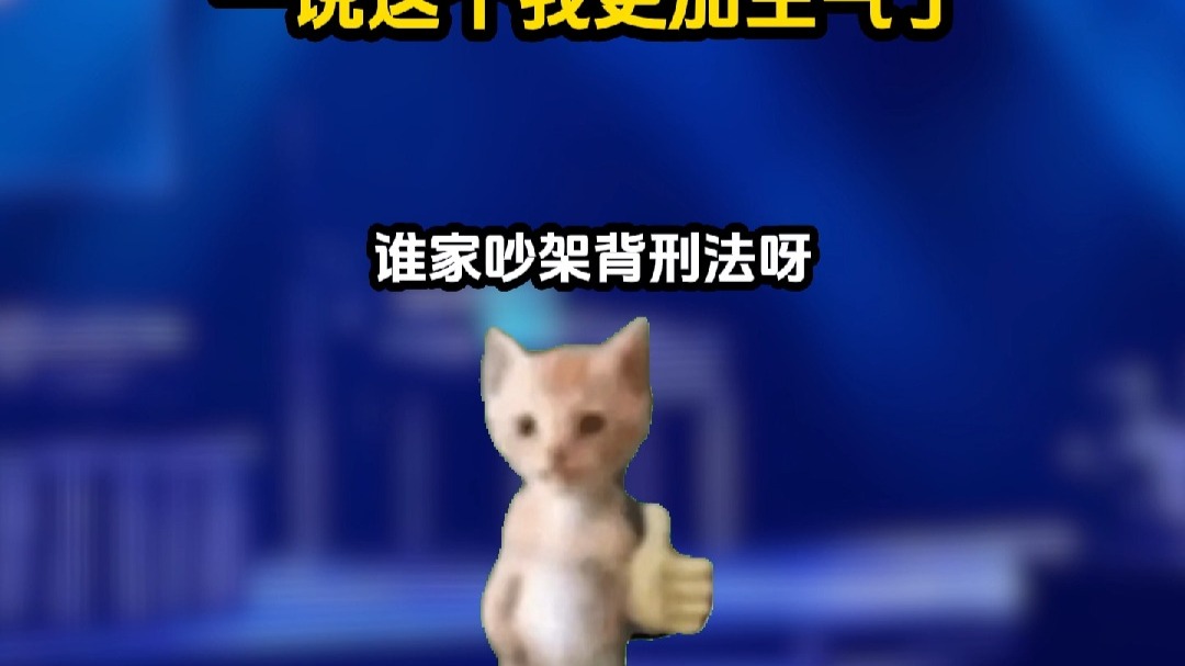 《北野双穿》第三集