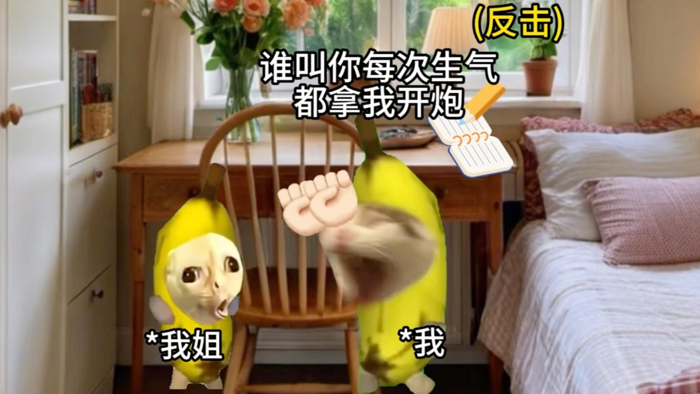 姐姐被我发现她早恋