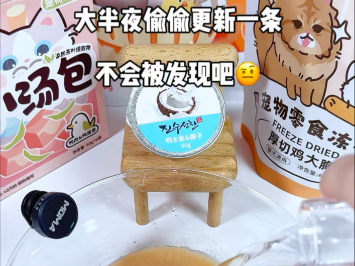 5:11更新会有宝宝还没睡吗