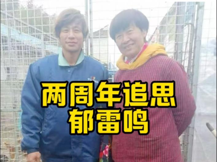鞭炮声响起的那一刻，两年无声的思念响彻整个基地……