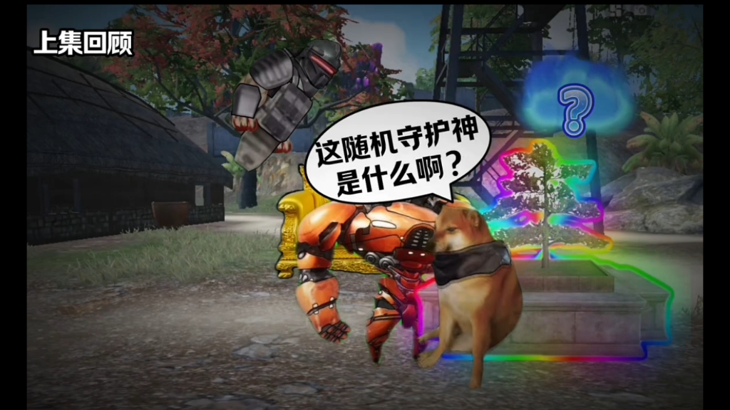地铁守护神