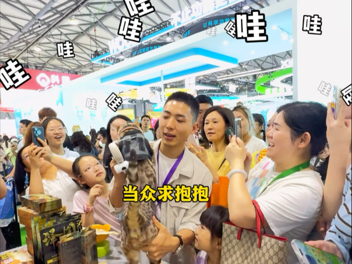 带大家用八条的视角逛展会~