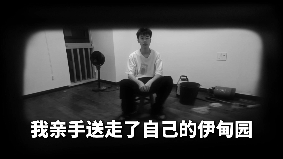 接下来的路，要靠我自己走了