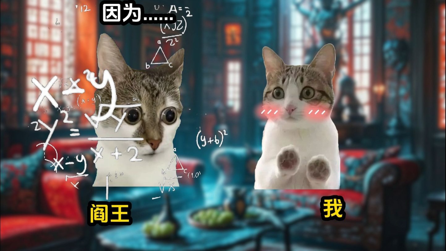 地府乱撩47