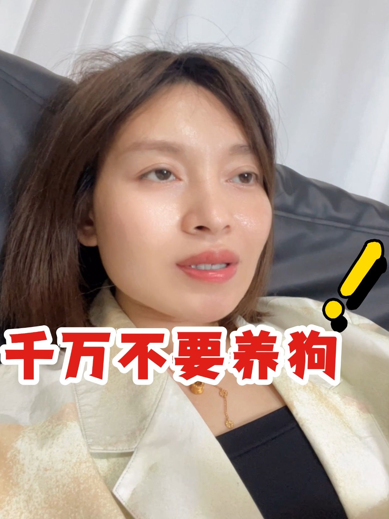 后悔养狗了！一个视频劝退你养狗！