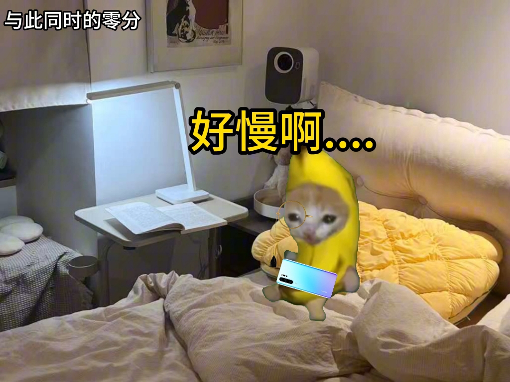 零分的故事第七十八集