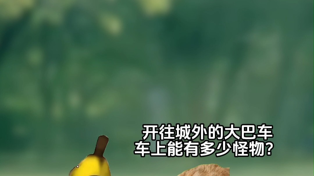 十八岁生日是我的忌日《北星怪物》第19集