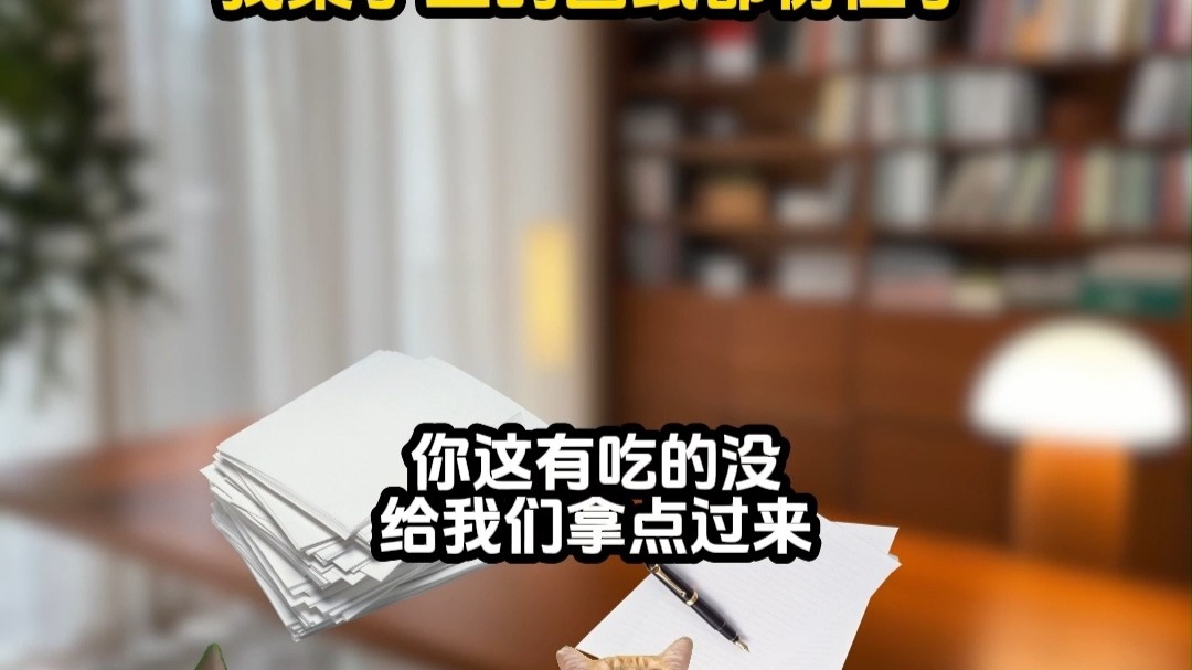 《北野六代》1~8集纯享版