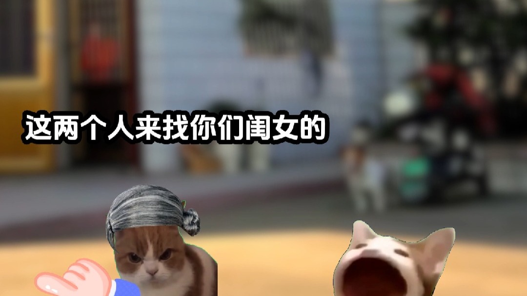 《北野王者》第三集在3分十秒