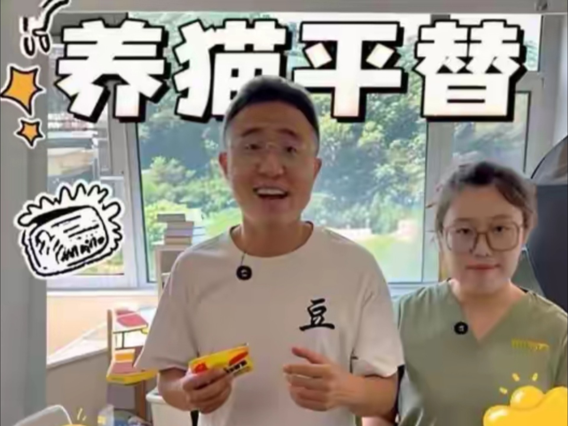 养猫好物分享！一年能省1800！！
