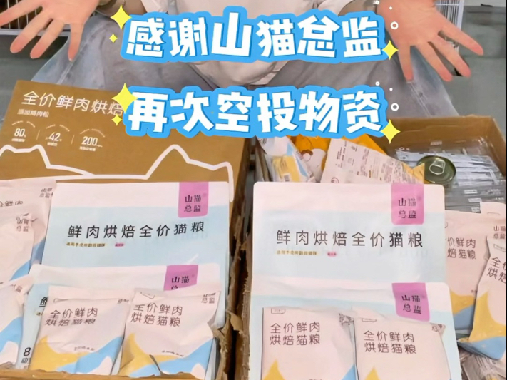 自媒体两年，我也是榜上金主了！！