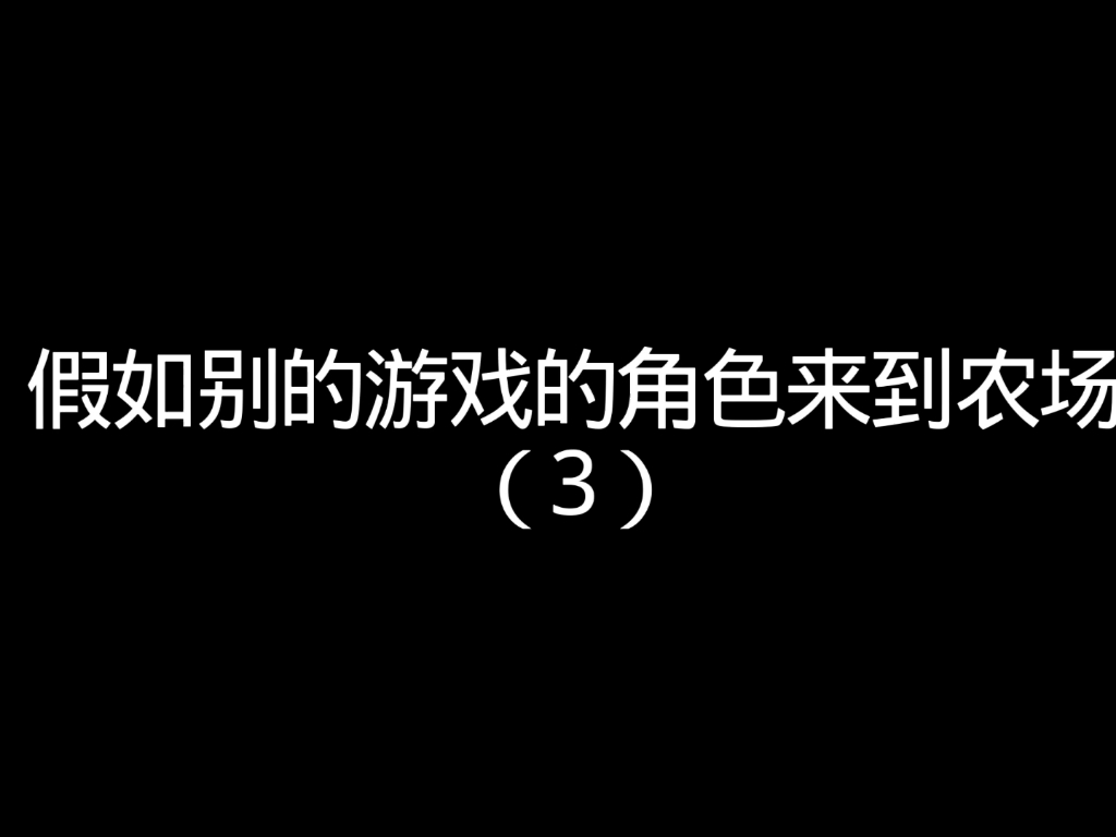 当看个乐