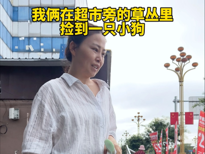 希望它健健康康长大