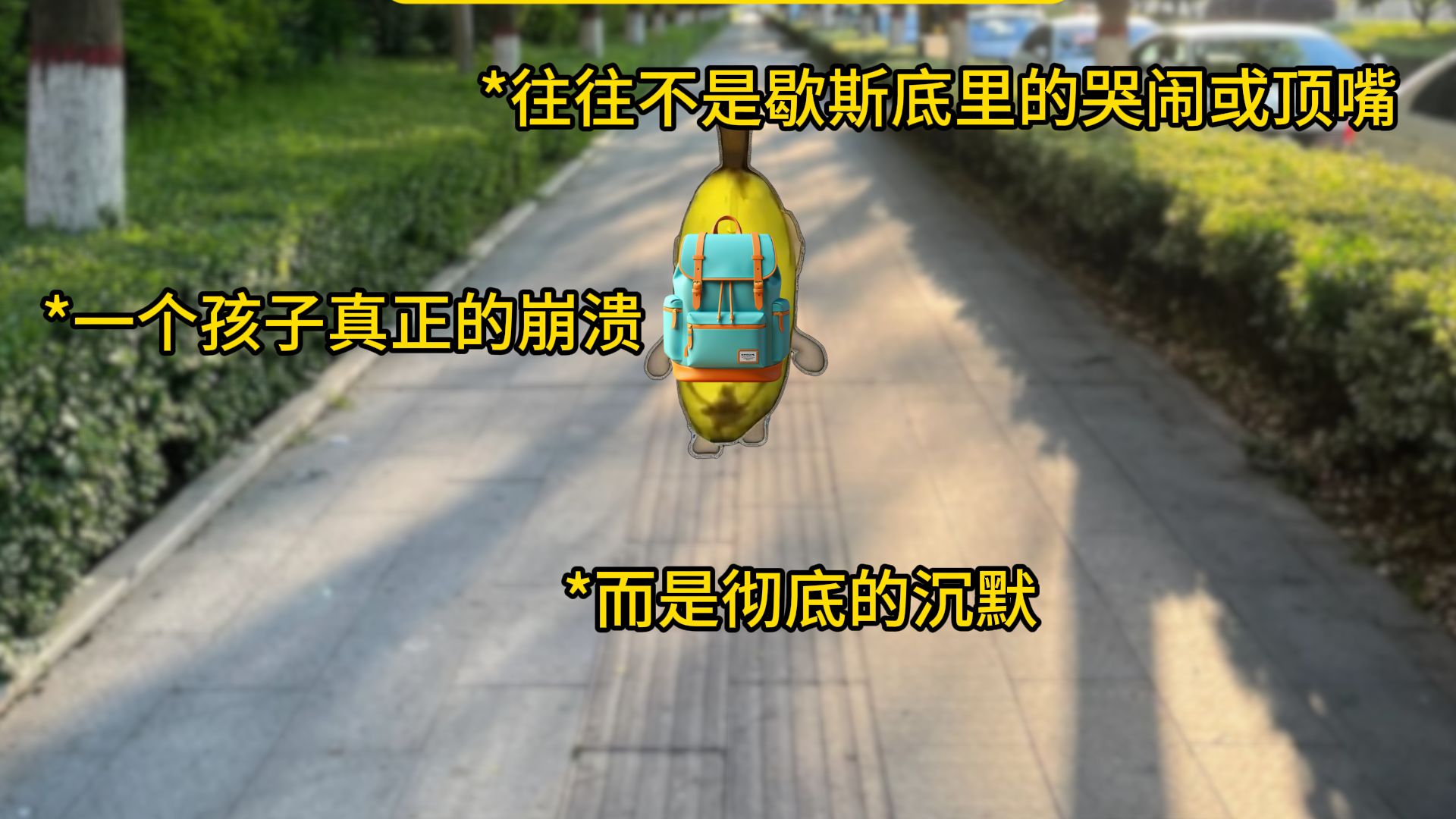 其实我们玩手机也只是想获得片刻的快乐