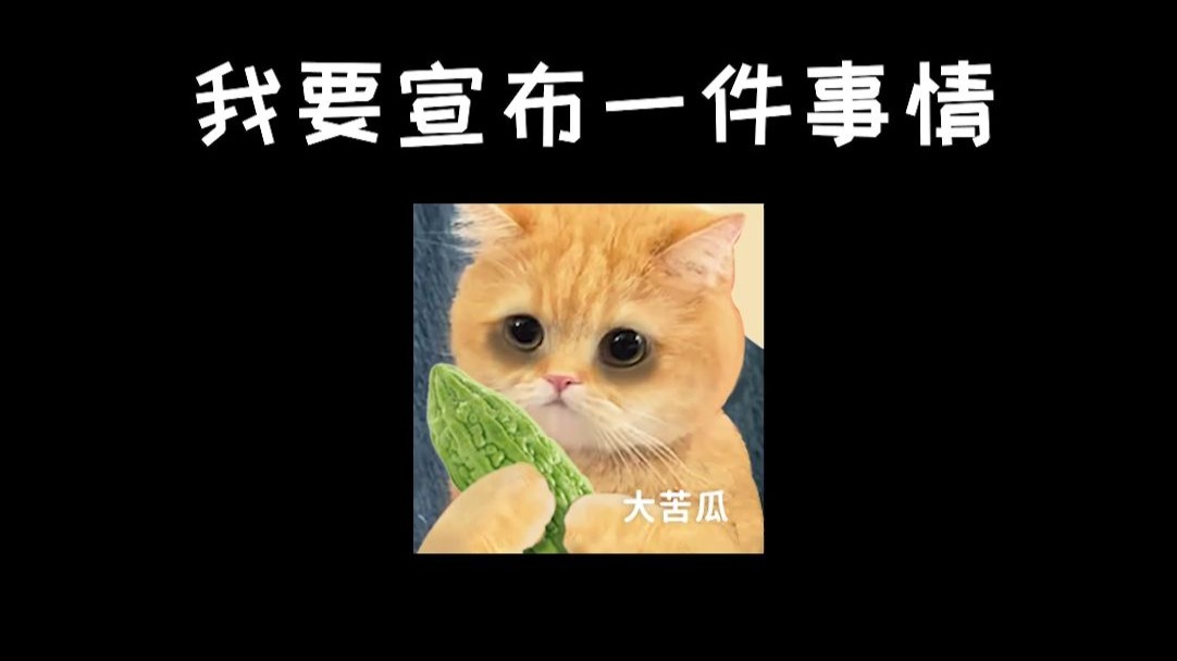 我看以后人机还怎么评论！！！