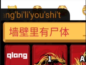鲤鱼侦探社暗语破解